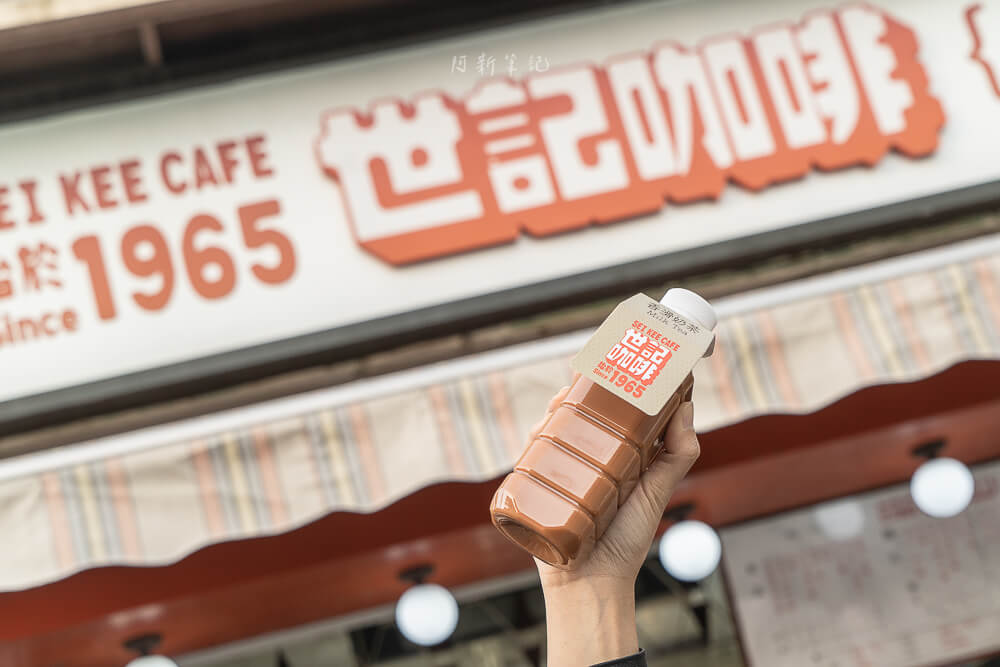 世記咖啡,世記咖啡官也街,世記咖啡推薦,世記咖啡分店,世記咖啡豬扒包,世記咖啡總店,世記豬扒包,世記咖啡必吃,澳門美食,澳門小吃 世記咖啡,世記咖啡官也街,世記咖啡推薦,世記咖啡分店,世記咖啡豬扒包,世記咖啡總店,世記豬扒包,世記咖啡必吃,澳門美食,澳門小吃