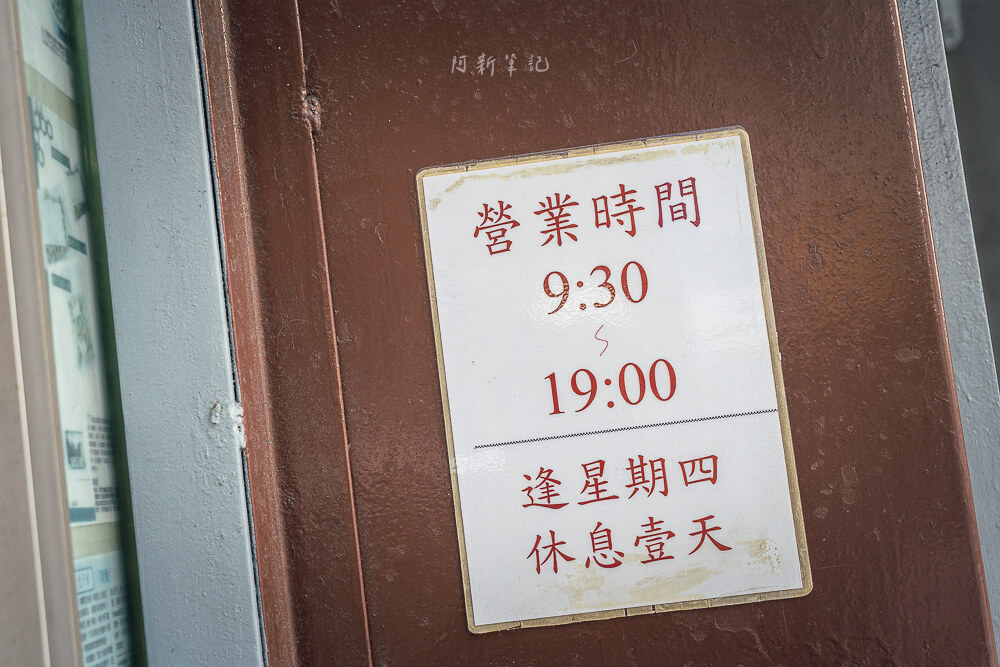 時香花生瓜子,澳門時香花生瓜子,澳門伴手禮,澳門美食 時香花生瓜子,澳門時香花生瓜子,澳門伴手禮,澳門美食