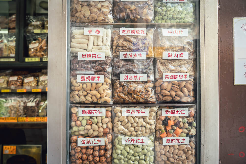 時香花生瓜子,澳門時香花生瓜子,澳門伴手禮,澳門美食 時香花生瓜子,澳門時香花生瓜子,澳門伴手禮,澳門美食