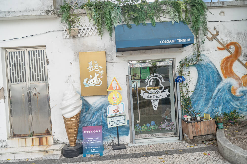 澳門聽海,路環聽海,聽海,澳門雪糕,澳門冰淇淋,澳門美食,澳門小吃,澳門甜點,聽海冰淇淋,聽海雪糕 澳門聽海,路環聽海,聽海,澳門雪糕,澳門冰淇淋,澳門美食,澳門小吃,澳門甜點,聽海冰淇淋,聽海雪糕