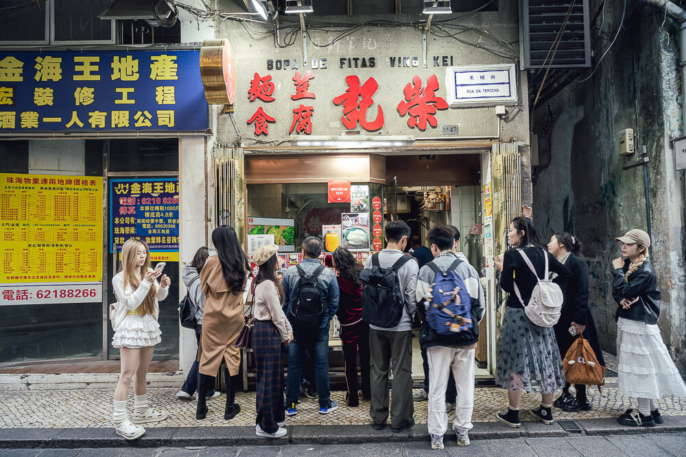 榮記豆腐麵食,澳門榮記豆腐麵食,澳門美食,澳門小吃