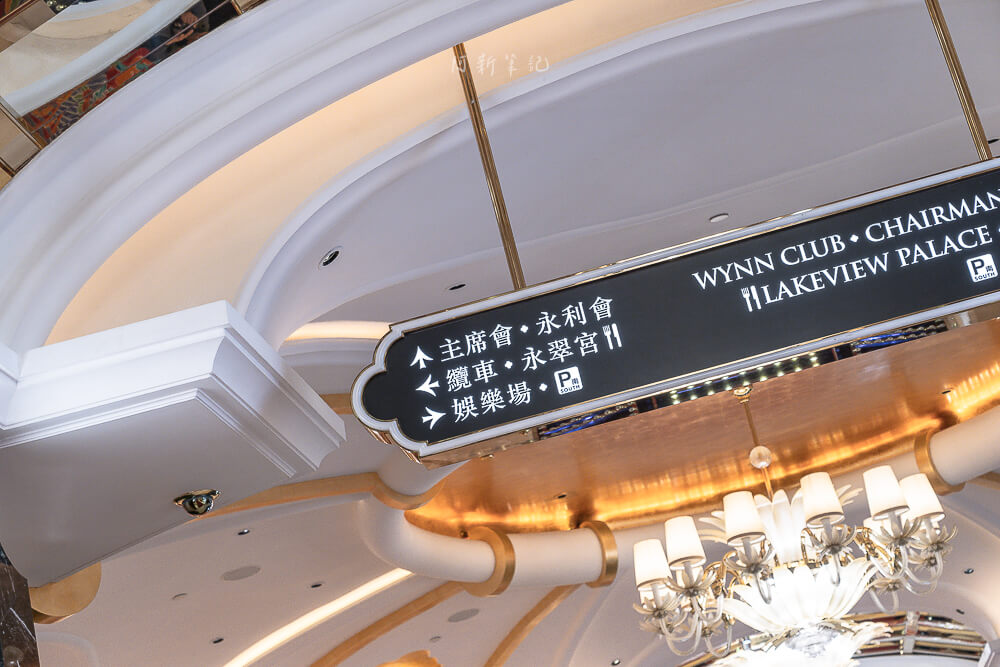 永利皇宮纜車,永利皇宮纜車開放時間,永利皇宮纜車要錢嗎,永利皇宮纜車預約,永利皇宮纜車排隊,永利皇宮纜車優先,永利皇宮水舞時間,永利皇宮纜車路線,澳門旅遊 永利皇宮纜車,永利皇宮纜車開放時間,永利皇宮纜車要錢嗎,永利皇宮纜車預約,永利皇宮纜車排隊,永利皇宮纜車優先,永利皇宮水舞時間,永利皇宮纜車路線,澳門旅遊