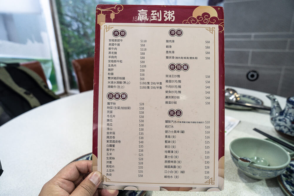 贏到粥,贏到粥菜單,大三巴到贏到粥,贏到粥營業時間,贏到粥交通,贏到粥訂位,澳門美食,澳門鍋物,澳門火鍋.澳門卜卜鍋,澳門卜卜蜆 贏到粥,贏到粥菜單,大三巴到贏到粥,贏到粥營業時間,贏到粥交通,贏到粥訂位,澳門美食,澳門鍋物,澳門火鍋.澳門卜卜鍋,澳門卜卜蜆