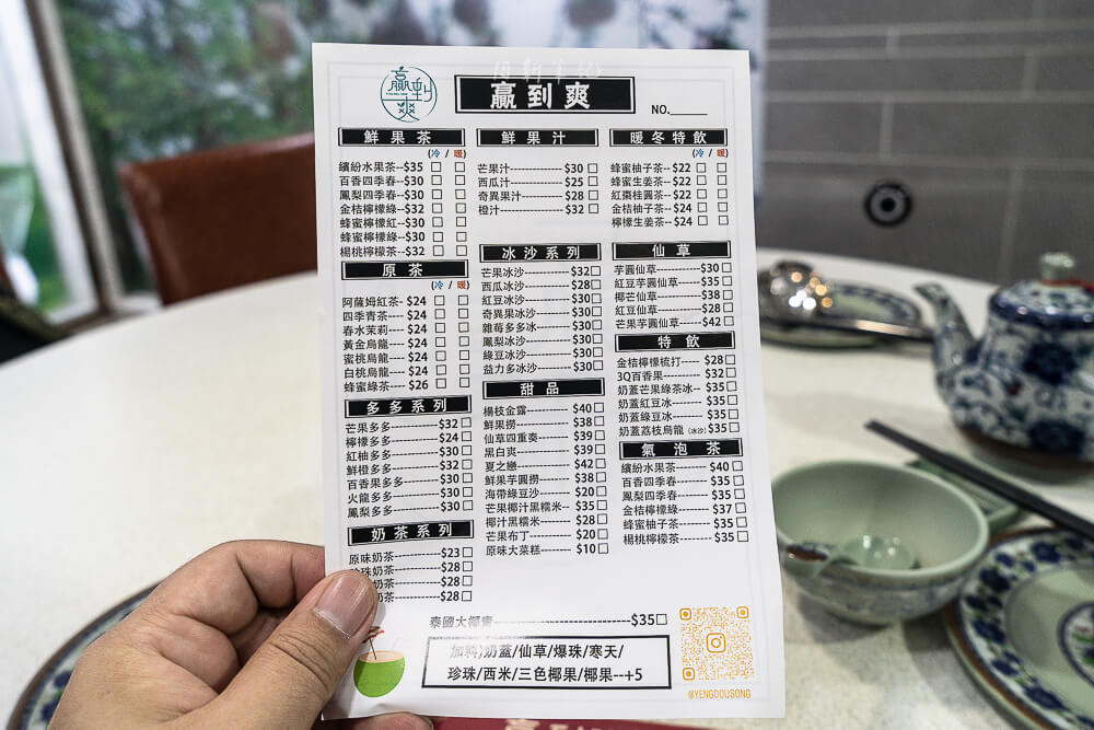 贏到粥,贏到粥菜單,大三巴到贏到粥,贏到粥營業時間,贏到粥交通,贏到粥訂位,澳門美食,澳門鍋物,澳門火鍋.澳門卜卜鍋,澳門卜卜蜆 贏到粥,贏到粥菜單,大三巴到贏到粥,贏到粥營業時間,贏到粥交通,贏到粥訂位,澳門美食,澳門鍋物,澳門火鍋.澳門卜卜鍋,澳門卜卜蜆