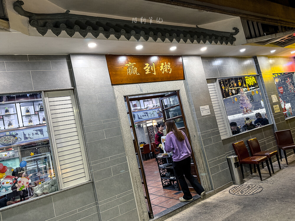 贏到粥｜澳門宵夜必吃卜卜蜆和芥末手絲雞