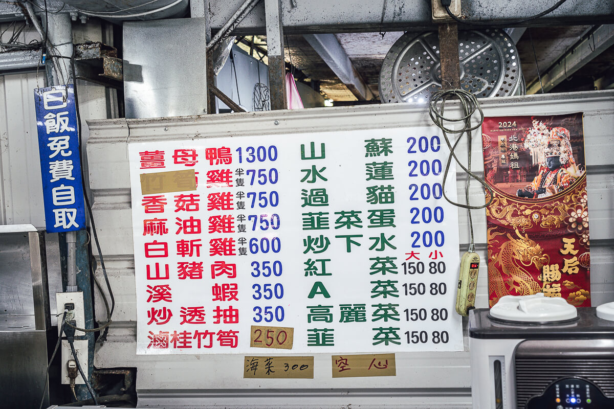 安安土雞城,金山土雞城,金山土雞城推薦 安安土雞城,金山土雞城,金山土雞城推薦
