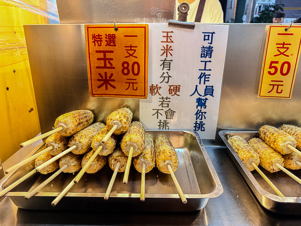 百里香烤玉米,台北美食,南亞夜市美食,烤玉米推薦,百喜香評價,台北小吃 百里香烤玉米,台北美食,南亞夜市美食,烤玉米推薦,百喜香評價,台北小吃