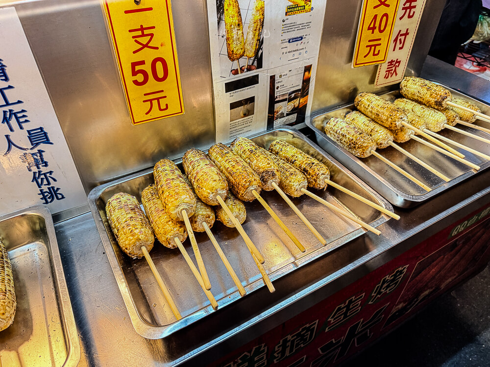 百里香烤玉米,台北美食,南亞夜市美食,烤玉米推薦,百喜香評價,台北小吃 百里香烤玉米,台北美食,南亞夜市美食,烤玉米推薦,百喜香評價,台北小吃