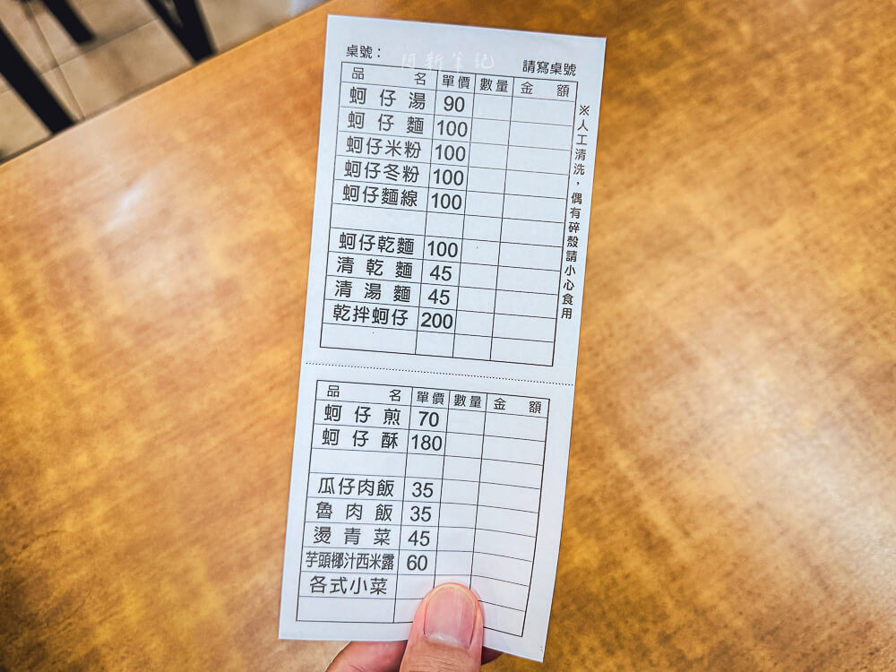蚵仔之家,板橋美食,板橋蚵仔之家,南雅夜市美食,蚵仔料理推薦,板橋小吃 蚵仔之家,板橋美食,板橋蚵仔之家,南雅夜市美食,蚵仔料理推薦,板橋小吃