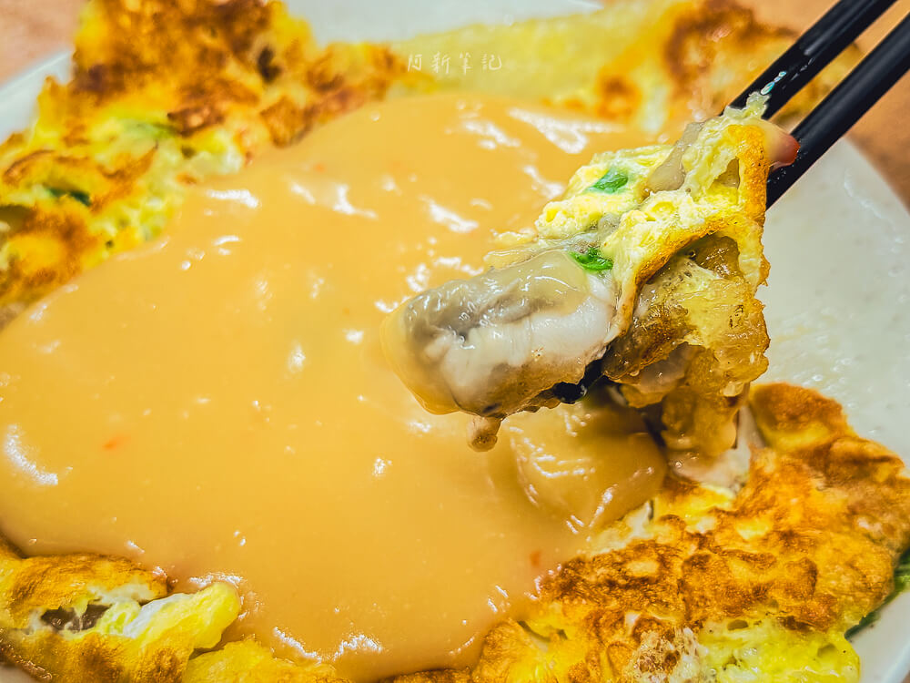 蚵仔之家,板橋美食,板橋蚵仔之家,南雅夜市美食,蚵仔料理推薦,板橋小吃 蚵仔之家,板橋美食,板橋蚵仔之家,南雅夜市美食,蚵仔料理推薦,板橋小吃