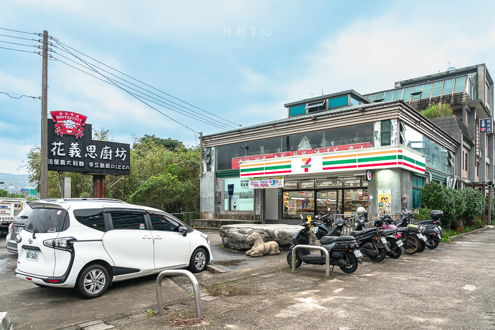 金山萬里螃蟹餐廳,萬里螃蟹餐廳,金山海鮮餐廳,萬里海鮮餐廳,金山萬里海鮮餐廳推薦,萬里蟹餐廳推薦,金山美食,萬里蟹餐廳,花義思廚坊,金山餐廳