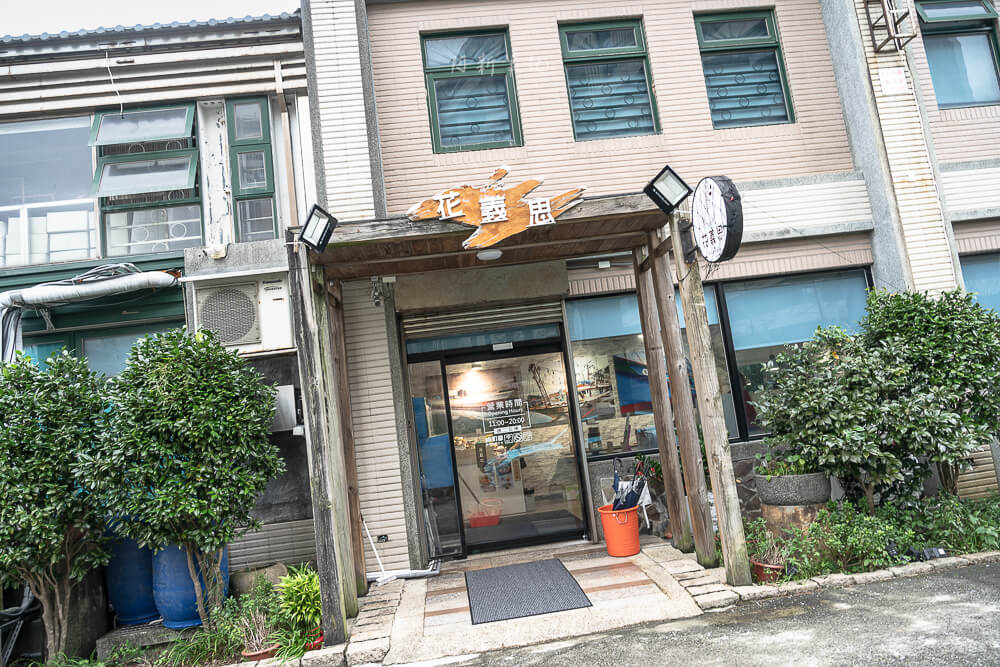 金山萬里螃蟹餐廳,萬里螃蟹餐廳,金山海鮮餐廳,萬里海鮮餐廳,金山萬里海鮮餐廳推薦,萬里蟹餐廳推薦,金山美食,萬里蟹餐廳,花義思廚坊,金山餐廳