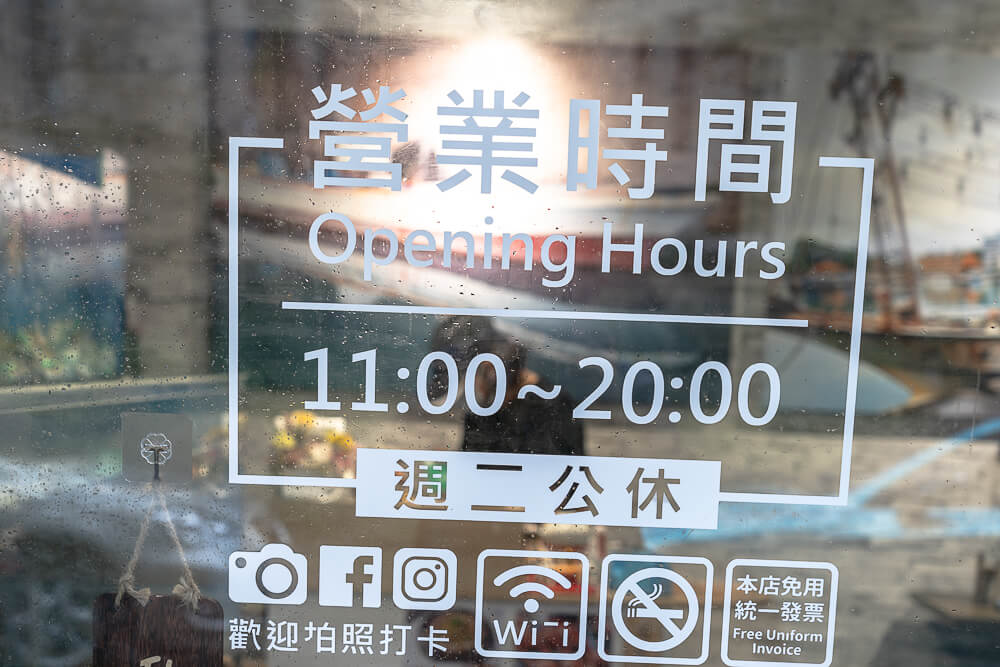 金山萬里螃蟹餐廳,萬里螃蟹餐廳,金山海鮮餐廳,萬里海鮮餐廳,金山萬里海鮮餐廳推薦,萬里蟹餐廳推薦,金山美食,萬里蟹餐廳,花義思廚坊,金山餐廳