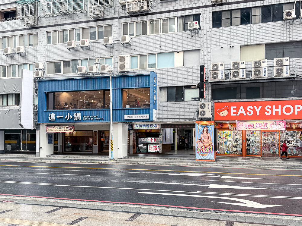 金扶輪鐵板燒,金扶輪鐵板燒菜單,板橋平價鐵板燒推薦,板橋金扶輪,金扶輪鐵板燒,板橋鐵板燒推薦,新北美食,新北鐵板燒,新北金扶輪,鐵板燒,新北