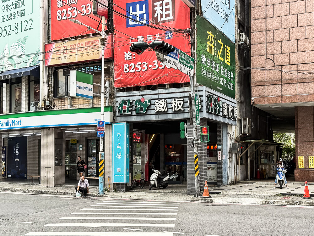 桂客鐵板燒,桂客鐵板燒菜單,板橋鐵板燒推薦,板橋平價鐵板燒推薦,新北鐵板燒,新北美食,新北桂客,鐵板燒,新北 桂客鐵板燒,桂客鐵板燒菜單,板橋鐵板燒推薦,板橋平價鐵板燒推薦,新北鐵板燒,新北美食,新北桂客,鐵板燒,新北