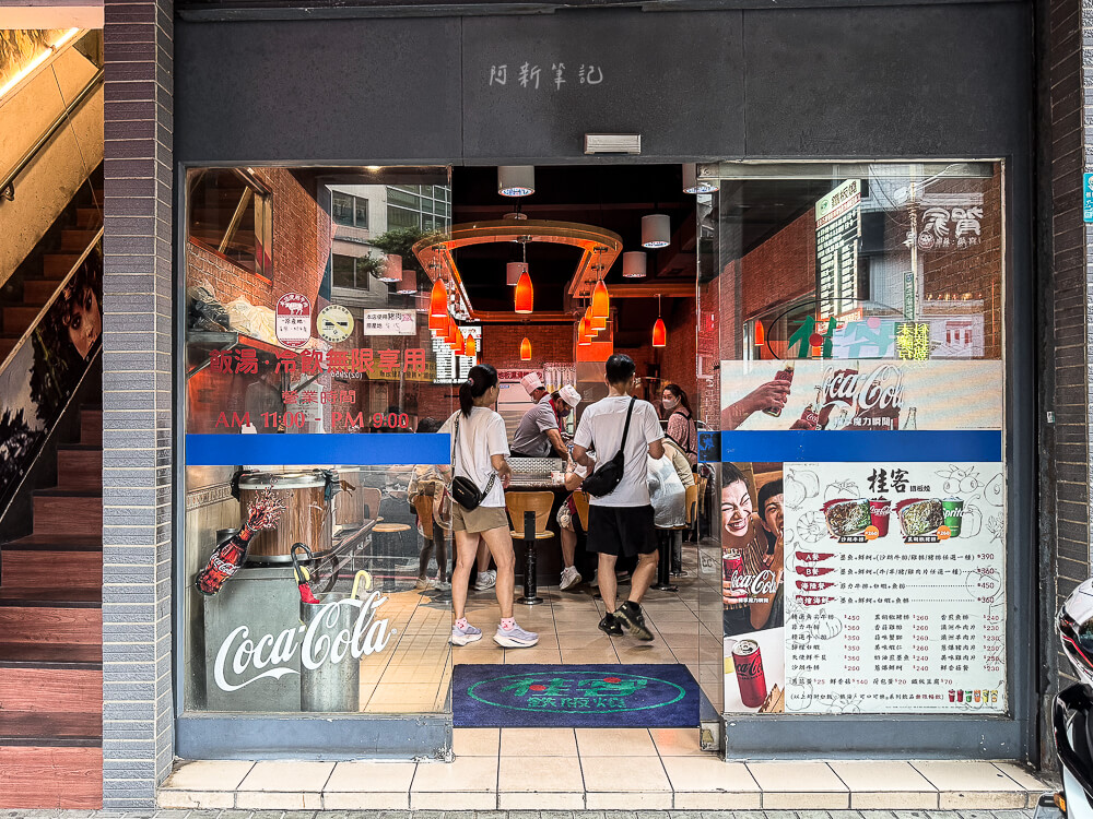 桂客鐵板燒,桂客鐵板燒菜單,板橋鐵板燒推薦,板橋平價鐵板燒推薦,新北鐵板燒,新北美食,新北桂客,鐵板燒,新北