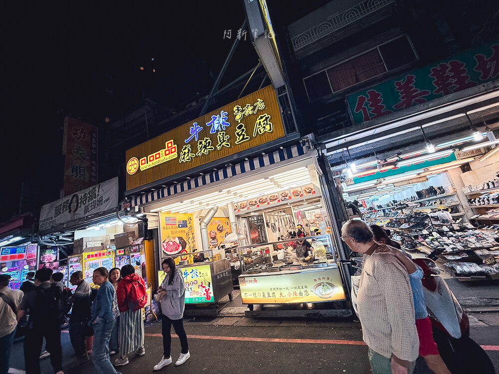 口吅品麻辣豆腐平價牛排板橋店,板橋美食,板橋牛排推薦,板橋麻辣豆腐,口吅品評價,板橋平價牛排 口吅品麻辣豆腐平價牛排板橋店,板橋美食,板橋牛排推薦,板橋麻辣豆腐,口吅品評價,板橋平價牛排