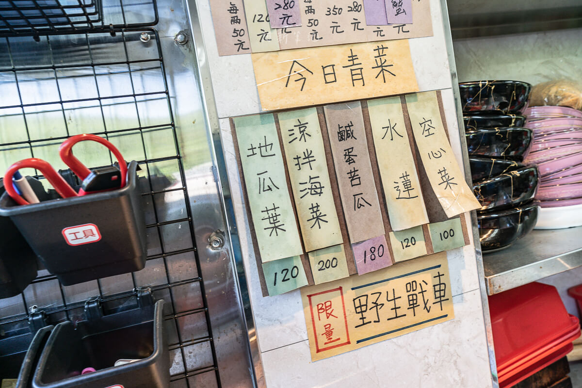 明發料理坊,明發料理坊停車,明發料理坊推薦,龜吼漁港餐廳 明發料理坊,明發料理坊停車,明發料理坊推薦,龜吼漁港餐廳