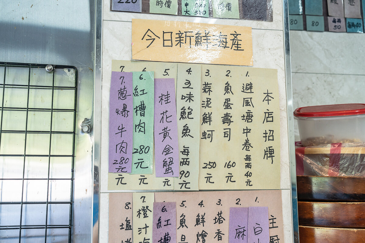 明發料理坊,明發料理坊停車,明發料理坊推薦,龜吼漁港餐廳 明發料理坊,明發料理坊停車,明發料理坊推薦,龜吼漁港餐廳