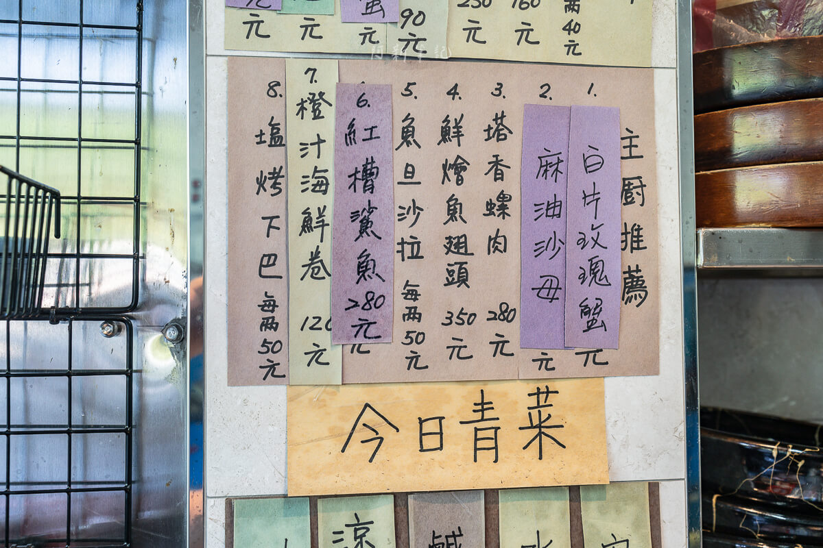 明發料理坊,明發料理坊停車,明發料理坊推薦,龜吼漁港餐廳