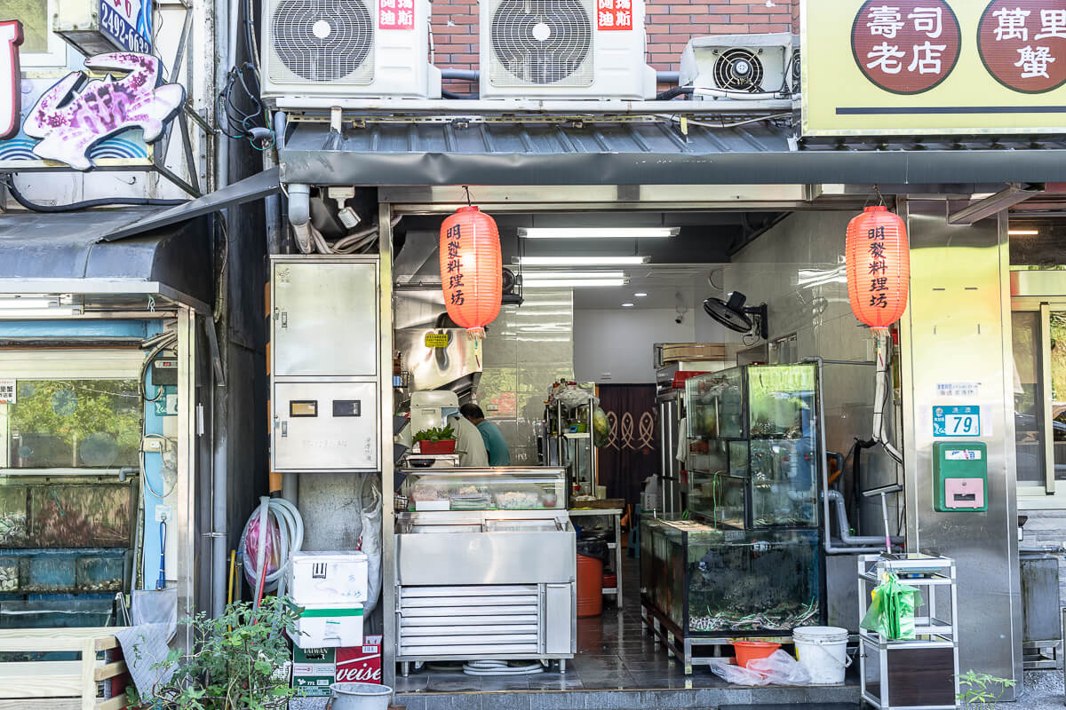 明發料理坊,明發料理坊停車,明發料理坊推薦,龜吼漁港餐廳 明發料理坊,明發料理坊停車,明發料理坊推薦,龜吼漁港餐廳