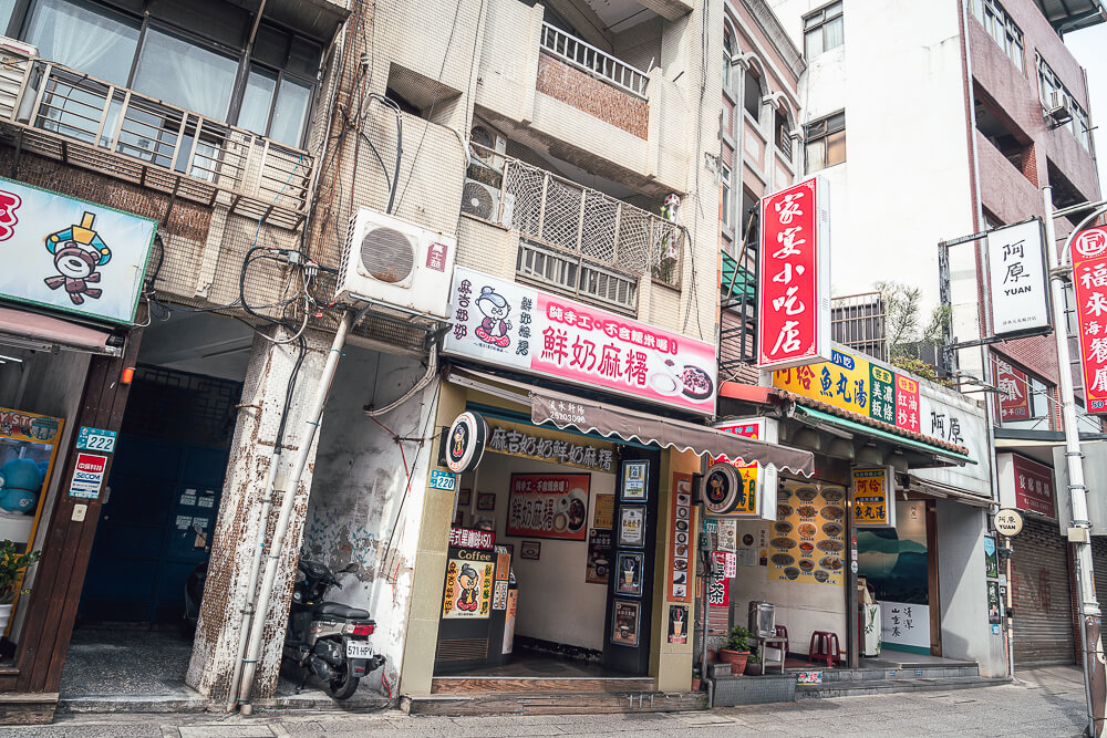 麻吉奶奶鮮奶麻糬,麻吉奶奶,麻吉奶奶麻糬,麻吉奶奶菜單,麻吉奶奶價格,麻吉奶奶營業時間,麻吉奶奶地址,麻吉奶奶電話,麻吉奶奶評價,麻吉奶奶禮盒,麻吉奶奶宅配,淡水麻吉奶奶,淡水鮮奶麻糬,淡水甜點推薦 麻吉奶奶鮮奶麻糬,麻吉奶奶,麻吉奶奶麻糬,麻吉奶奶菜單,麻吉奶奶價格,麻吉奶奶營業時間,麻吉奶奶地址,麻吉奶奶電話,麻吉奶奶評價,麻吉奶奶禮盒,麻吉奶奶宅配,淡水麻吉奶奶,淡水鮮奶麻糬,淡水甜點推薦