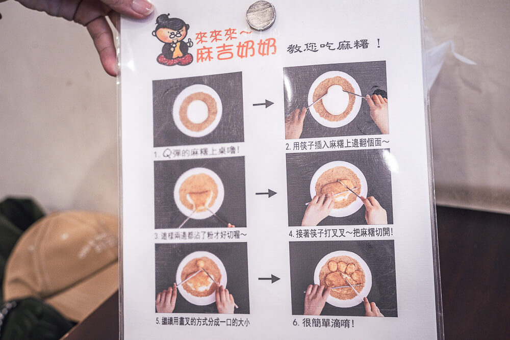 麻吉奶奶鮮奶麻糬,麻吉奶奶,麻吉奶奶麻糬,麻吉奶奶菜單,麻吉奶奶價格,麻吉奶奶營業時間,麻吉奶奶地址,麻吉奶奶電話,麻吉奶奶評價,麻吉奶奶禮盒,麻吉奶奶宅配,淡水麻吉奶奶,淡水鮮奶麻糬,淡水甜點推薦 麻吉奶奶鮮奶麻糬,麻吉奶奶,麻吉奶奶麻糬,麻吉奶奶菜單,麻吉奶奶價格,麻吉奶奶營業時間,麻吉奶奶地址,麻吉奶奶電話,麻吉奶奶評價,麻吉奶奶禮盒,麻吉奶奶宅配,淡水麻吉奶奶,淡水鮮奶麻糬,淡水甜點推薦