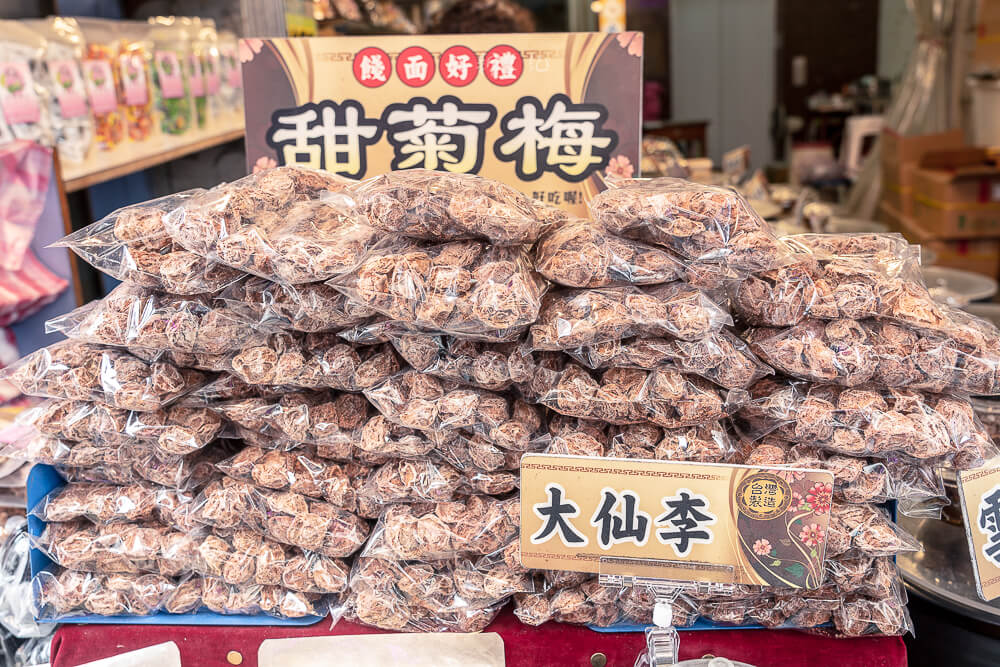 上友梅子,淡水伴手禮