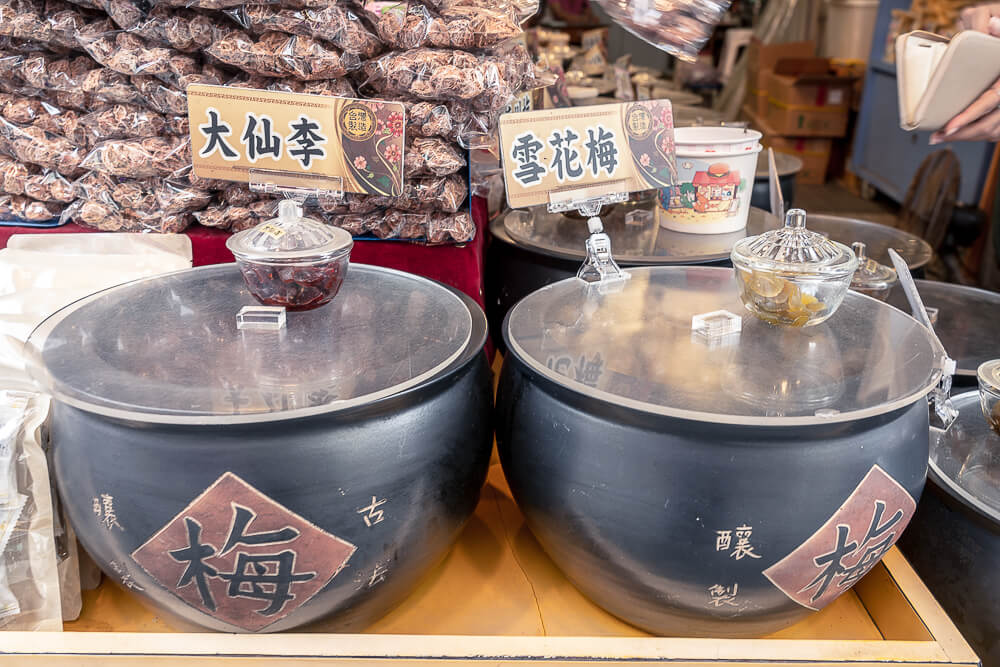 上友梅子,淡水伴手禮