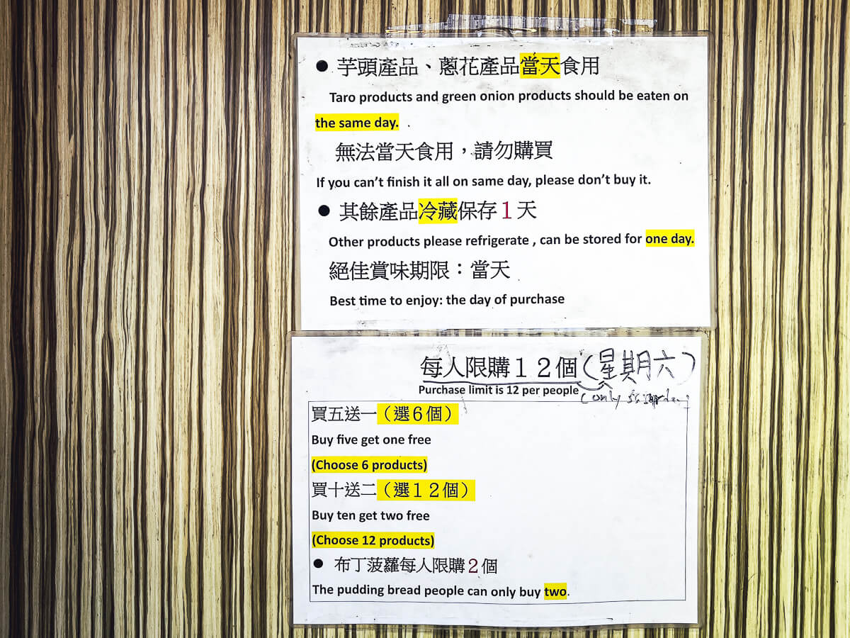 三重地瓜,台灣番薯 三重,臺灣蕃薯,三重台灣番薯,三重蕃薯,三重美食,三重 可頌,三重人氣美食,三重泡芙,台灣番薯菜單,台灣蕃薯,三重國小 台灣番薯,三重甜點