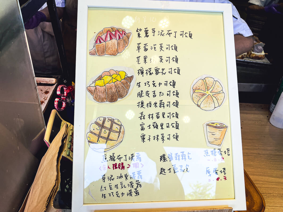 三重地瓜,台灣番薯 三重,臺灣蕃薯,三重台灣番薯,三重蕃薯,三重美食,三重 可頌,三重人氣美食,三重泡芙,台灣番薯菜單,台灣蕃薯,三重國小 台灣番薯,三重甜點
