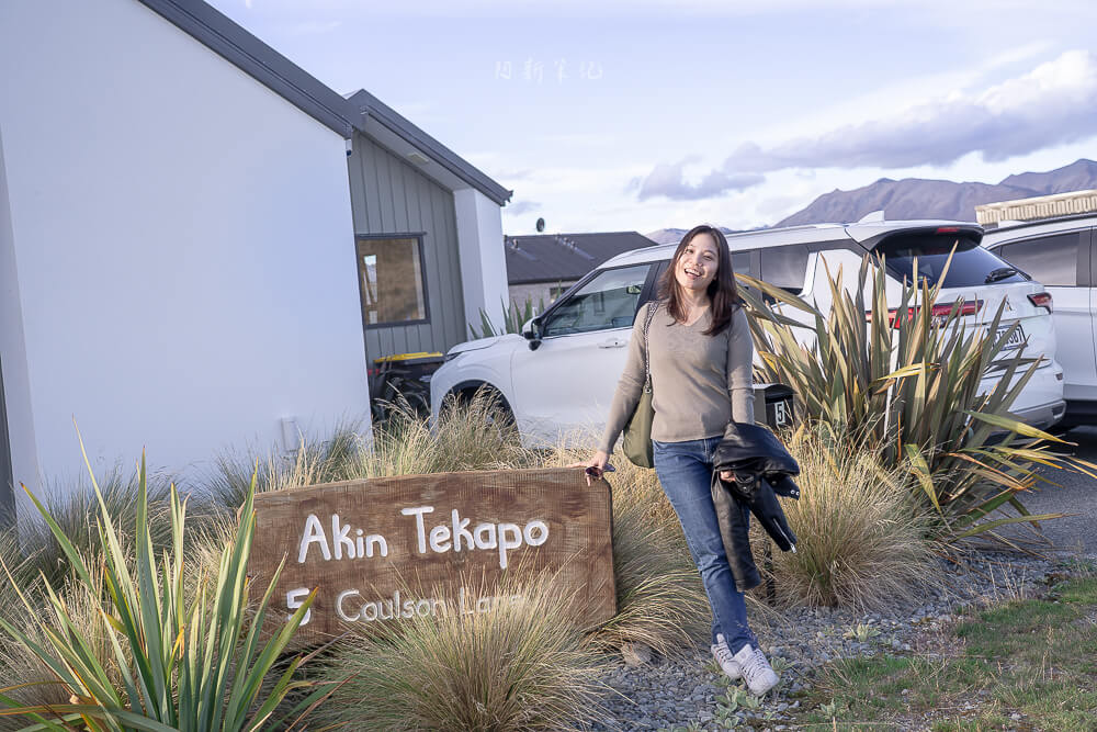 Akin Tekapo,蒂卡波住宿,紐西蘭蒂卡波,蒂卡波湖,Akin Tekapo評價,蒂卡波景點
