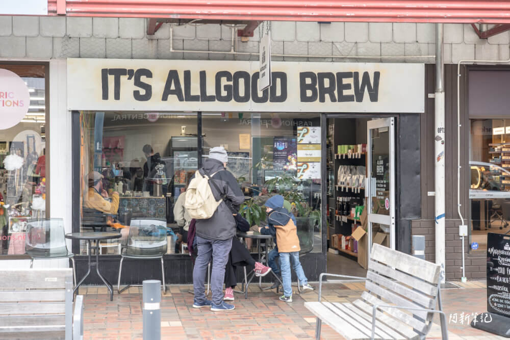 It's All Good Brew,紐西蘭咖啡廳,布倫海姆咖啡,Blenheim美食,紐西蘭旅遊 It's All Good Brew,紐西蘭咖啡廳,布倫海姆咖啡,Blenheim美食,紐西蘭旅遊