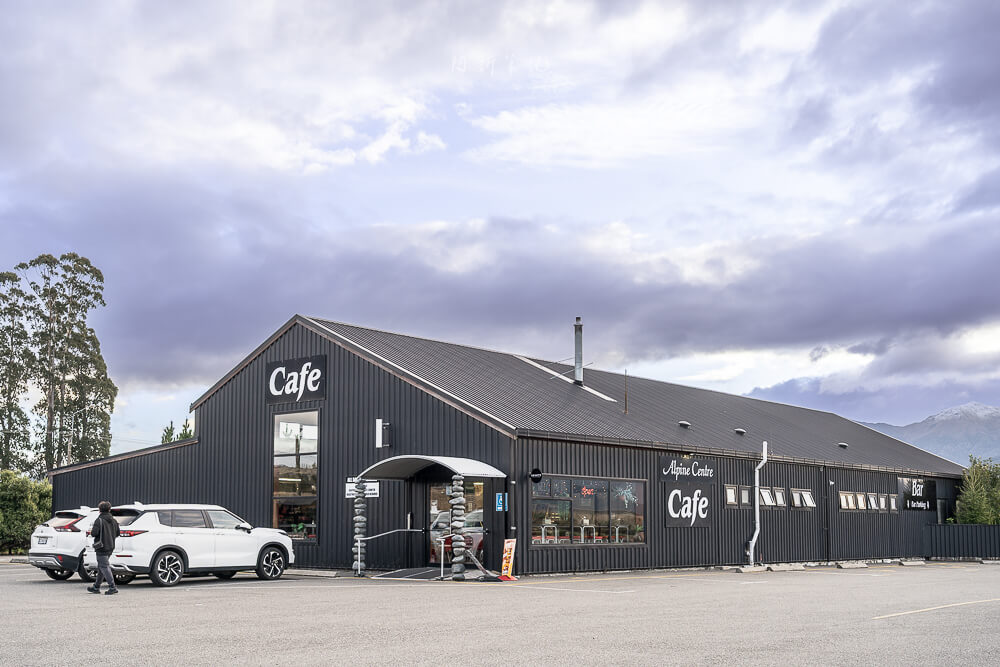 Alpine Centre Cafe & Bar,蒂阿瑙咖啡廳,紐西蘭Te Anau,蒂阿瑙美食,米佛峽灣中繼站,餵食羊駝 Alpine Centre Cafe & Bar,蒂阿瑙咖啡廳,紐西蘭Te Anau,蒂阿瑙美食,米佛峽灣中繼站,餵食羊駝