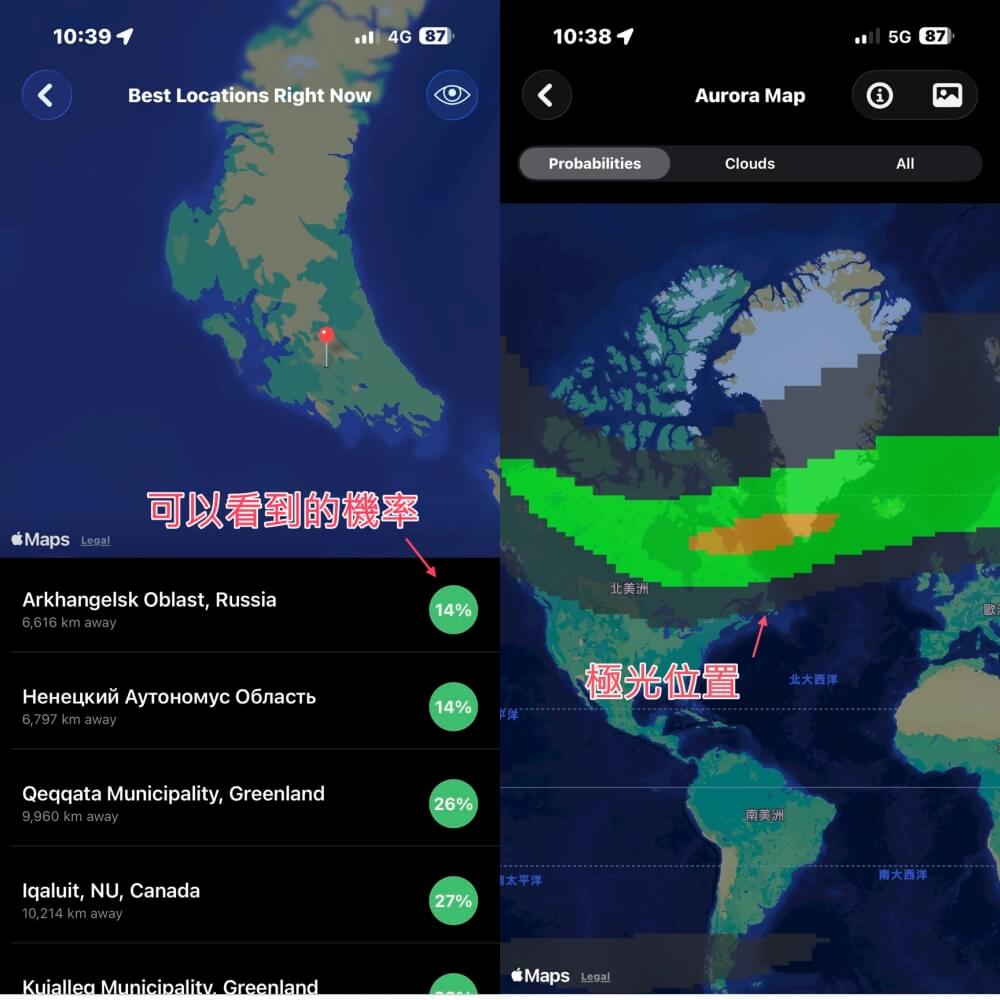 紐西蘭app,紐西蘭旅遊app推薦,紐西蘭自駕必備app,紐西蘭天氣查詢,紐西蘭露營營地app,紐西蘭交通狀況app
