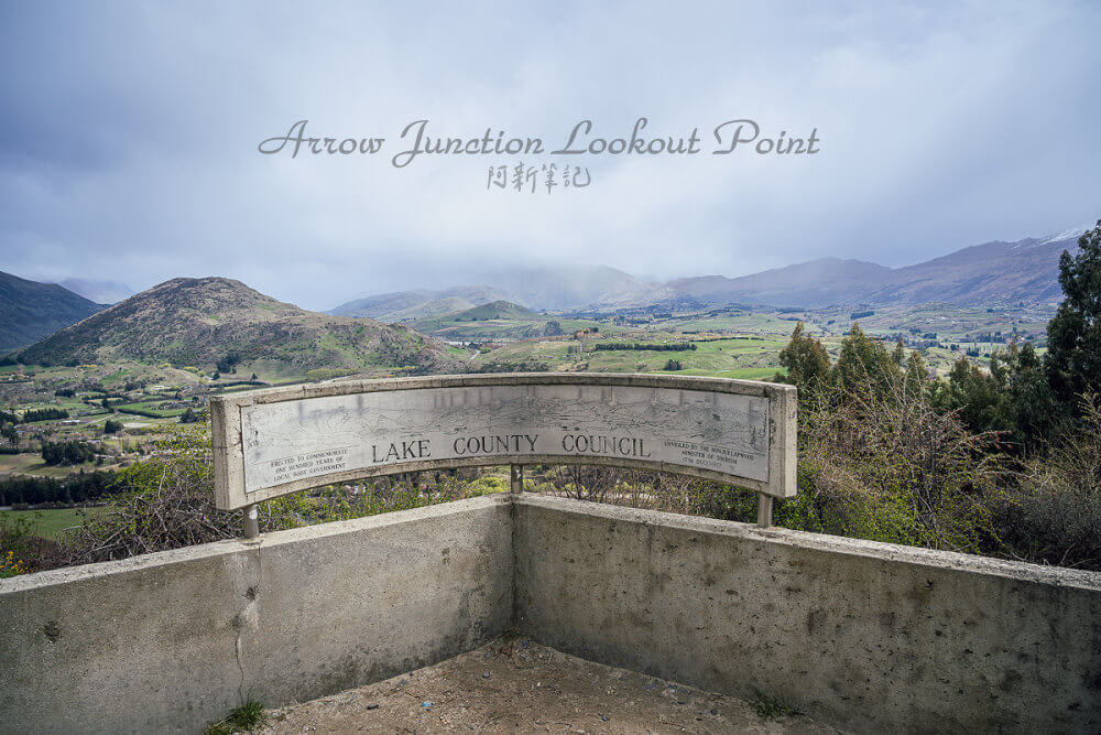 Arrow Junction Lookout Point,箭鎮景點 Arrow Junction Lookout Point,箭鎮景點