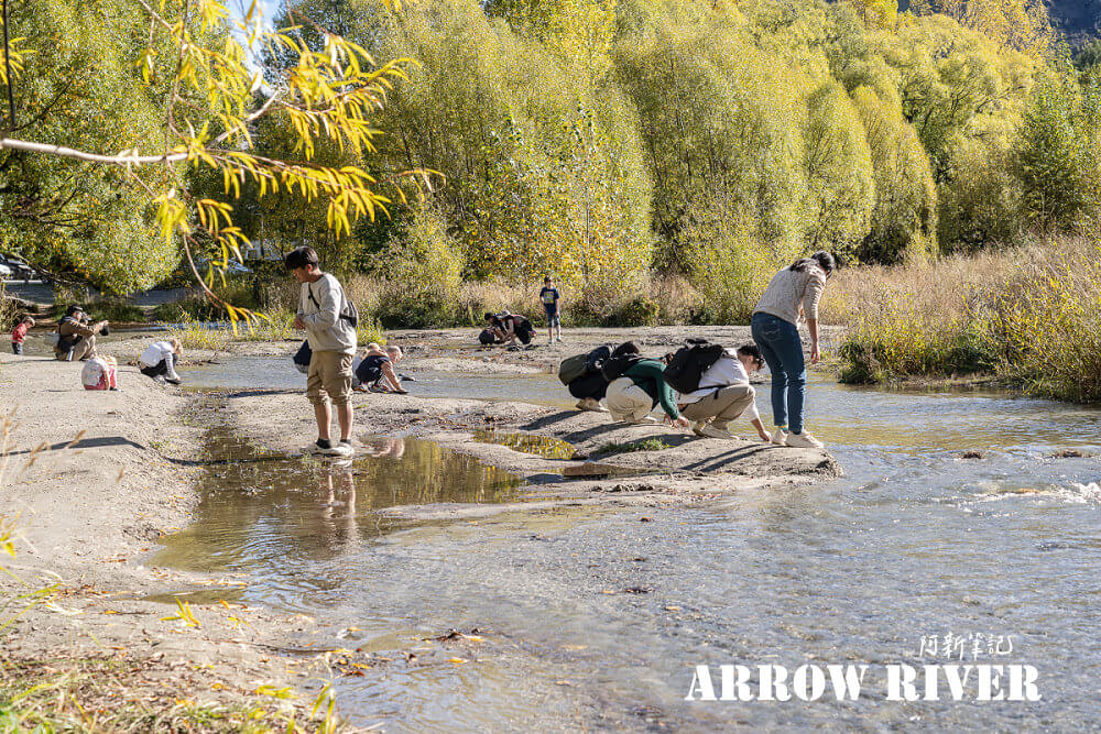 Arrow River,箭河淘金,紐西蘭淘金,箭鎮淘金,皇后鎮景點,箭鎮景點,紐西蘭旅遊 Arrow River,箭河淘金,紐西蘭淘金,箭鎮淘金,皇后鎮景點,箭鎮景點,紐西蘭旅遊