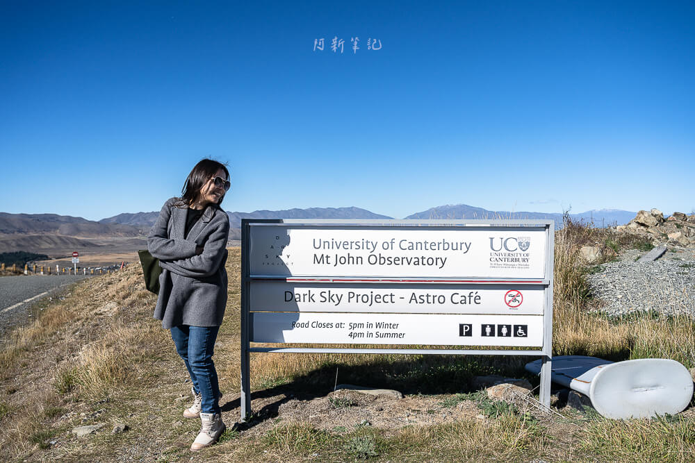 紐西蘭天文台咖啡館,約翰山大學天文臺咖啡廳,Astro Cafe,約翰山山頂咖啡廳,Lake Tekapo 咖啡館