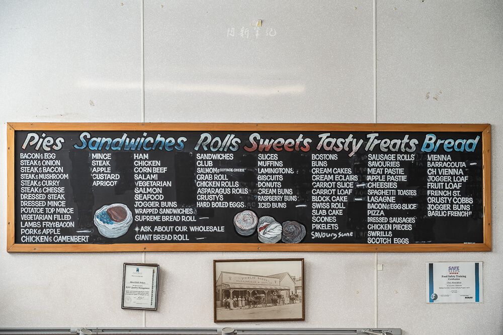 Blanchfield's Bakery,Blanchfield's Bakery Greymouth,Greymouth麵包店,Greymouth美食推薦,紐西蘭麵包店推薦,Greymouth早餐,Greymouth早午餐,Blanchfield's Bakery評價,Greymouth咖啡店,紐西蘭甜點推薦,Greymouth外帶餐點,Greymouth人氣餐廳,紐西蘭必吃麵包店,Blanchfield's Bakery開箱,Blanchfield's Bakery菜單,格雷茅斯必吃