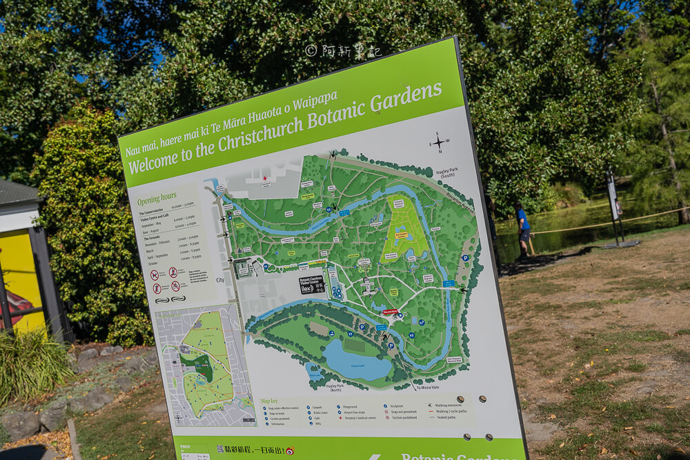 基督城植物園,botanic gardens,基督城景點,紐西蘭自由行