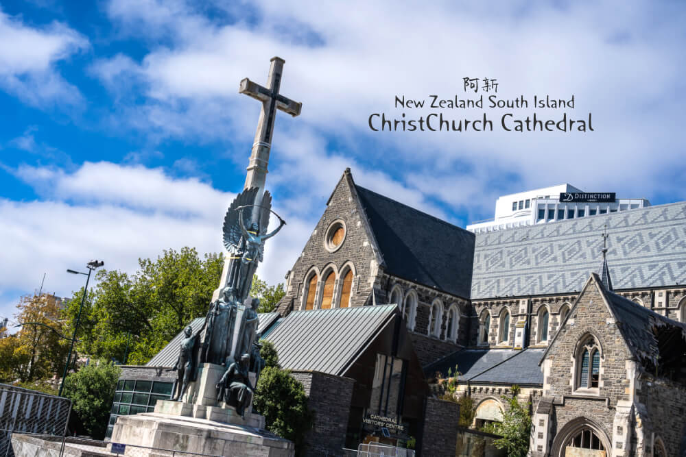 基督城大教堂 Christchurch Cathedral |基督城百年歷史教堂，值得一訪的曾經。