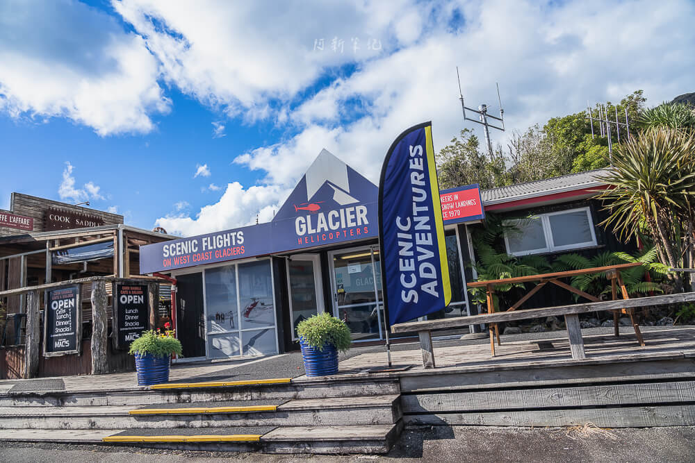 Fox Glacier小鎮,福克斯冰河小鎮,Fox Glacier住宿推薦,Fox Glacier美食,Fox Glacier晚餐,紐西蘭小鎮推薦,南島小鎮景點,Fox Glacier旅館,Fox Glacier自駕住宿,福克斯冰河餐廳,Fox Glacier旅遊補給,Fox Glacier超市,Fox Glacier咖啡廳,Fox Glacier加油站,紐西蘭冰河住宿推薦,Fox Glacier自由行,Fox Glacier小鎮地圖,Fox Glacier停車場,南島冰河小鎮,紐西蘭自駕休息站 Fox Glacier小鎮,福克斯冰河小鎮,Fox Glacier住宿推薦,Fox Glacier美食,Fox Glacier晚餐,紐西蘭小鎮推薦,南島小鎮景點,Fox Glacier旅館,Fox Glacier自駕住宿,福克斯冰河餐廳,Fox Glacier旅遊補給,Fox Glacier超市,Fox Glacier咖啡廳,Fox Glacier加油站,紐西蘭冰河住宿推薦,Fox Glacier自由行,Fox Glacier小鎮地圖,Fox Glacier停車場,南島冰河小鎮,紐西蘭自駕休息站