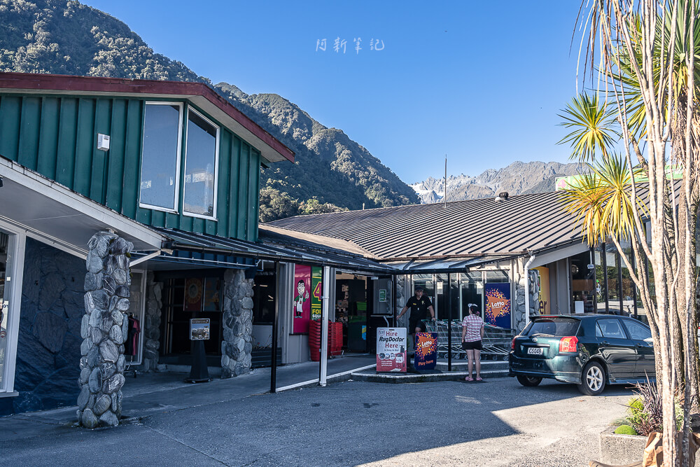 Franz Josef,Franz Josef冰河,Franz Josef景點,Franz Josef自由行,紐西蘭冰河健行,南島冰河行程,紐西蘭西岸景點,Franz Josef住宿推薦,Franz Josef美食,Franz Josef溫泉,Franz Josef Glacier,Franz Josef小鎮,紐西蘭冰河步道,紐西蘭冰河直升機,Franz Josef行程安排,紐西蘭自駕景點,Franz Josef拍照景點,紐西蘭冰河旅遊,Franz Josef旅遊推薦,Franz Josef交通 Franz Josef,Franz Josef冰河,Franz Josef景點,Franz Josef自由行,紐西蘭冰河健行,南島冰河行程,紐西蘭西岸景點,Franz Josef住宿推薦,Franz Josef美食,Franz Josef溫泉,Franz Josef Glacier,Franz Josef小鎮,紐西蘭冰河步道,紐西蘭冰河直升機,Franz Josef行程安排,紐西蘭自駕景點,Franz Josef拍照景點,紐西蘭冰河旅遊,Franz Josef旅遊推薦,Franz Josef交通