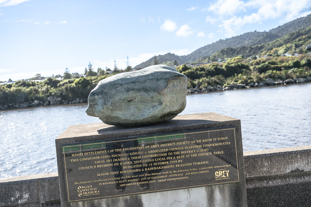 Greymouth Clocktower,雷茅斯鐘樓,Greymouth景點,紐西蘭鐘樓,紐西蘭歷史建築,Greymouth拍照景點,紐西蘭西岸景點,Greymouth自由行,Greymouth打卡景點,雷茅斯市中心,紐西蘭自駕景點推薦,南島自駕行程,Greymouth市區景點,紐西蘭特色建築,Greymouth小鎮景點,Greymouth必去景點,紐西蘭旅遊景點推薦,西岸中繼站,紐西蘭懷舊景點,Greymouth散步路線 紐西蘭 Greymouth 防洪堤毛利綠玉紀念石