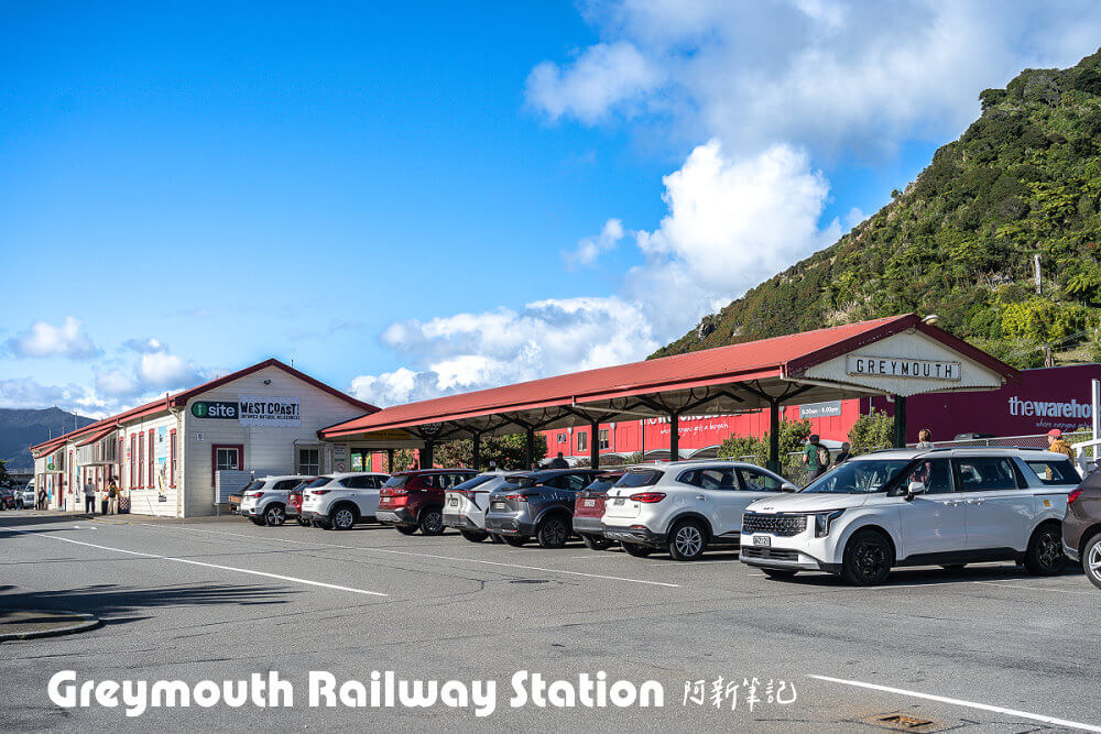 Greymouth Railway Station,格雷茅斯火車站,TranzAlpine終點站,紐西蘭景觀火車,紐西蘭火車站,Greymouth交通,TranzAlpine火車,南島火車旅行,Greymouth火車接駁,紐西蘭火車行程,Greymouth自駕中繼,Greymouth景點推薦,西岸交通樞紐,紐西蘭西岸自由行,Greymouth租車地點,Greymouth火車站停車,Greymouth火車站拍照,紐西蘭火車自由行,TranzAlpine旅遊攻略,紐西蘭火車轉自駕 Greymouth Railway Station,格雷茅斯火車站,TranzAlpine終點站,紐西蘭景觀火車,紐西蘭火車站,Greymouth交通,TranzAlpine火車,南島火車旅行,Greymouth火車接駁,紐西蘭火車行程,Greymouth自駕中繼,Greymouth景點推薦,西岸交通樞紐,紐西蘭西岸自由行,Greymouth租車地點,Greymouth火車站停車,Greymouth火車站拍照,紐西蘭火車自由行,TranzAlpine旅遊攻略,紐西蘭火車轉自駕
