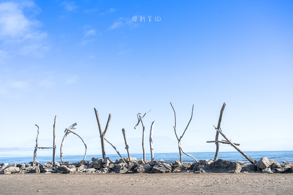 Hokitika Beach Sign,HOKITIKA漂流木標誌,Hokitika打卡景點,紐西蘭拍照景點推薦,紐西蘭西岸景點,紐西蘭IG景點,Hokitika Beach,霍基蒂卡海灘,紐西蘭海灘景點,紐西蘭自由行景點,西岸海景推薦,Hokitika海邊,Hokitika漂流木藝術,紐西蘭漂流木裝置,紐西蘭拍網美照景點,南島打卡推薦,紐西蘭打卡地標,Hokitika日落,紐西蘭藝術裝置,紐西蘭自駕景點