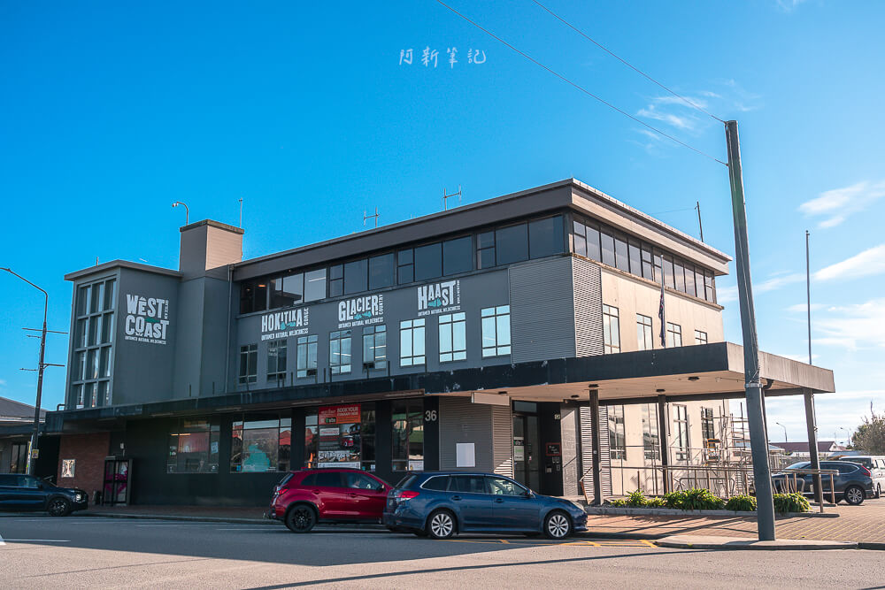 Hokitika,霍基蒂卡,Hokitika景點推薦,Hokitika自由行,紐西蘭霍基蒂卡,南島西岸景點,西岸自駕行程,紐西蘭西岸小鎮,霍基蒂卡拍照景點,Hokitika美食,Hokitika住宿推薦,Hokitika日落,Hokitika海灘,Hokitika藝術小鎮,Hokitika漂流木地標,Hokitika打卡景點,Hokitika Gorge,Hokitika Glow Worm Dell,紐西蘭自然景點推薦,霍基蒂卡旅遊資訊 Hokitika,霍基蒂卡,Hokitika景點推薦,Hokitika自由行,紐西蘭霍基蒂卡,南島西岸景點,西岸自駕行程,紐西蘭西岸小鎮,霍基蒂卡拍照景點,Hokitika美食,Hokitika住宿推薦,Hokitika日落,Hokitika海灘,Hokitika藝術小鎮,Hokitika漂流木地標,Hokitika打卡景點,Hokitika Gorge,Hokitika Glow Worm Dell,紐西蘭自然景點推薦,霍基蒂卡旅遊資訊