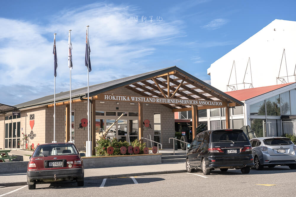 Hokitika,霍基蒂卡,Hokitika景點推薦,Hokitika自由行,紐西蘭霍基蒂卡,南島西岸景點,西岸自駕行程,紐西蘭西岸小鎮,霍基蒂卡拍照景點,Hokitika美食,Hokitika住宿推薦,Hokitika日落,Hokitika海灘,Hokitika藝術小鎮,Hokitika漂流木地標,Hokitika打卡景點,Hokitika Gorge,Hokitika Glow Worm Dell,紐西蘭自然景點推薦,霍基蒂卡旅遊資訊