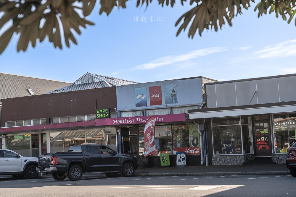 Hokitika,霍基蒂卡,Hokitika景點推薦,Hokitika自由行,紐西蘭霍基蒂卡,南島西岸景點,西岸自駕行程,紐西蘭西岸小鎮,霍基蒂卡拍照景點,Hokitika美食,Hokitika住宿推薦,Hokitika日落,Hokitika海灘,Hokitika藝術小鎮,Hokitika漂流木地標,Hokitika打卡景點,Hokitika Gorge,Hokitika Glow Worm Dell,紐西蘭自然景點推薦,霍基蒂卡旅遊資訊