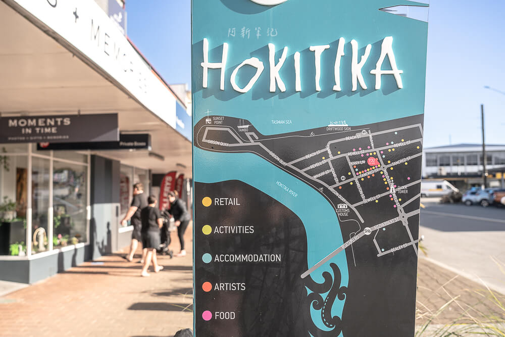 Hokitika,霍基蒂卡,Hokitika景點推薦,Hokitika自由行,紐西蘭霍基蒂卡,南島西岸景點,西岸自駕行程,紐西蘭西岸小鎮,霍基蒂卡拍照景點,Hokitika美食,Hokitika住宿推薦,Hokitika日落,Hokitika海灘,Hokitika藝術小鎮,Hokitika漂流木地標,Hokitika打卡景點,Hokitika Gorge,Hokitika Glow Worm Dell,紐西蘭自然景點推薦,霍基蒂卡旅遊資訊